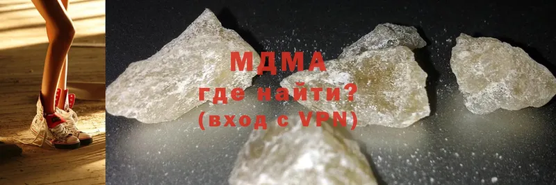 дарк нет телеграм  Медынь  MDMA Molly 